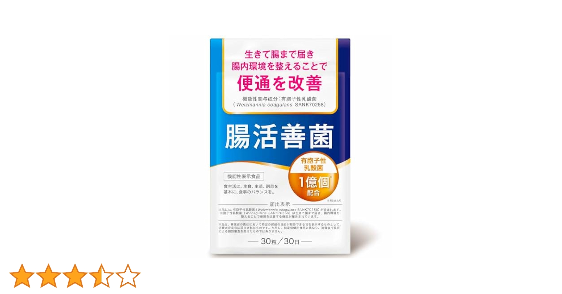 H.R スルー腸内環境とお通じのための食物繊維&乳酸菌サプリ H.R スルー腸内環境とお通じのための食物繊維&乳酸菌サプリ H.R.